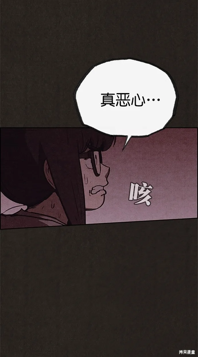第113话 第24页