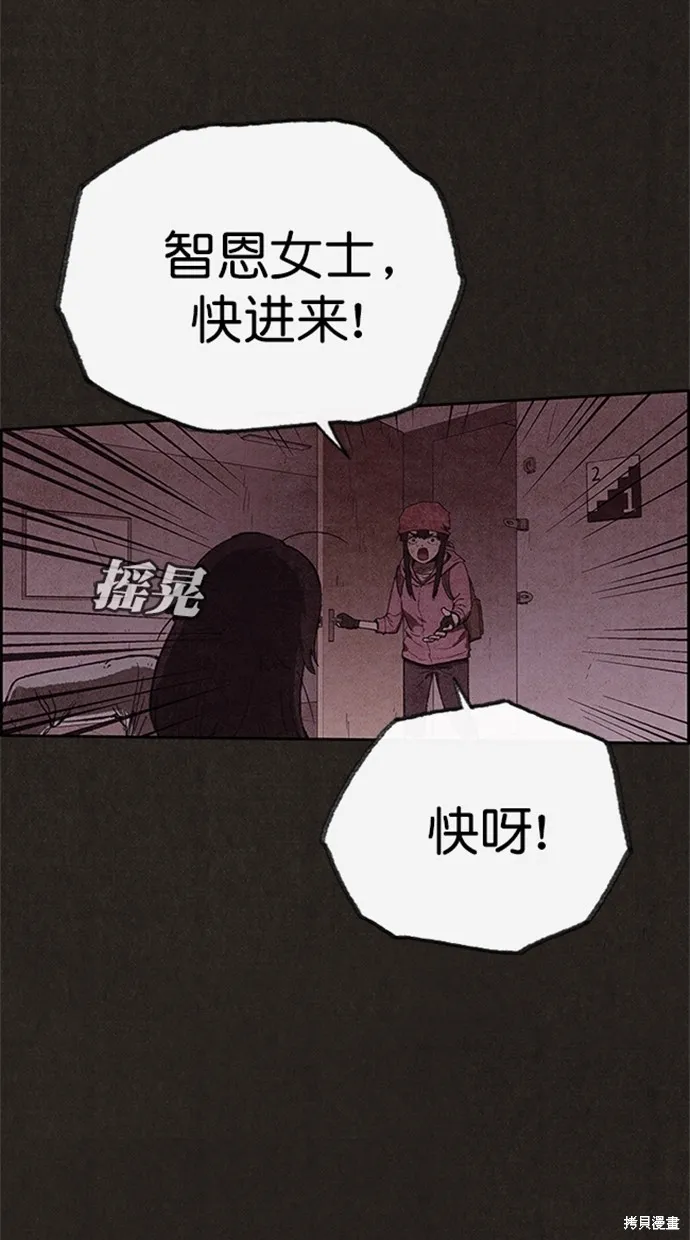 第113话 第25页