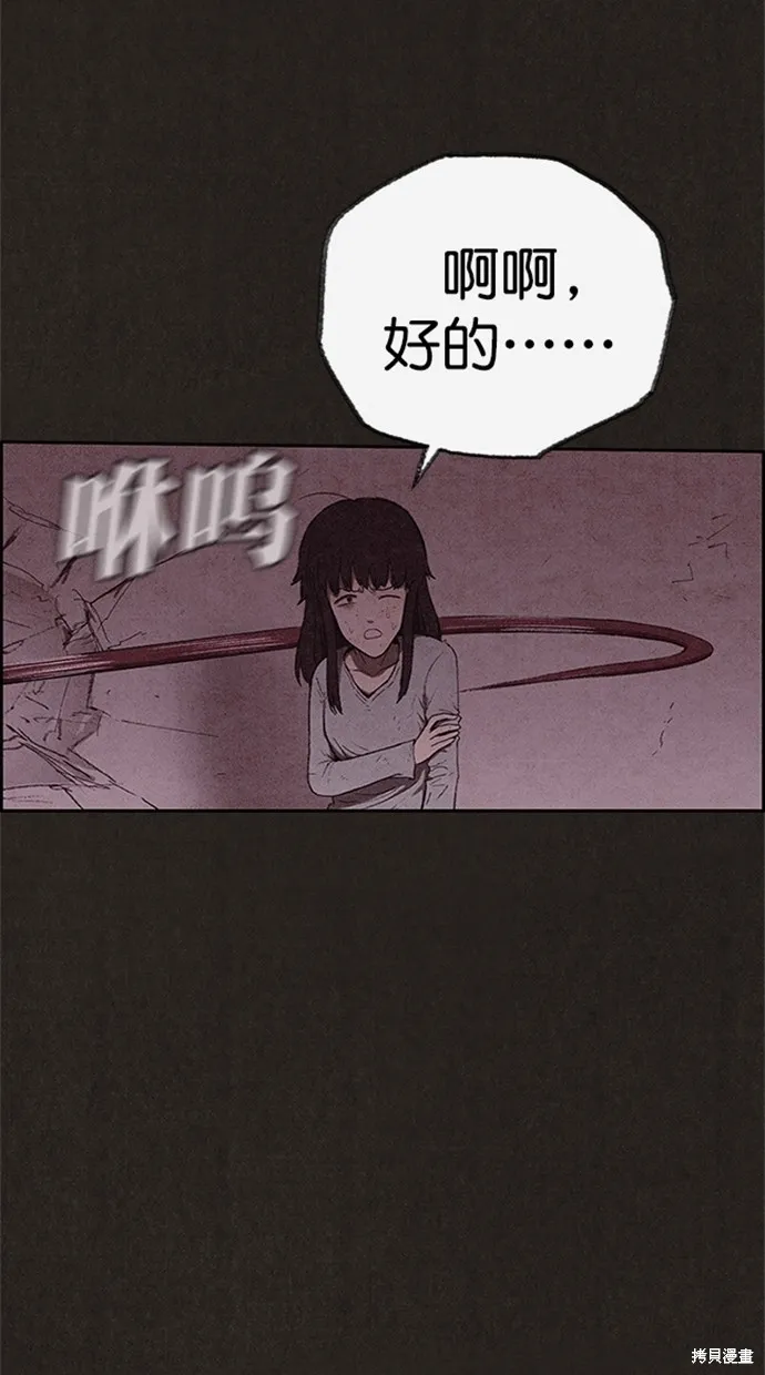 第113话 第26页