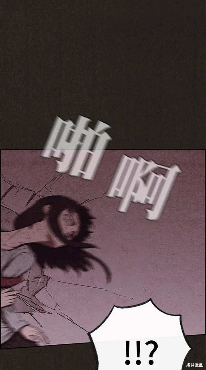 第113话 第27页
