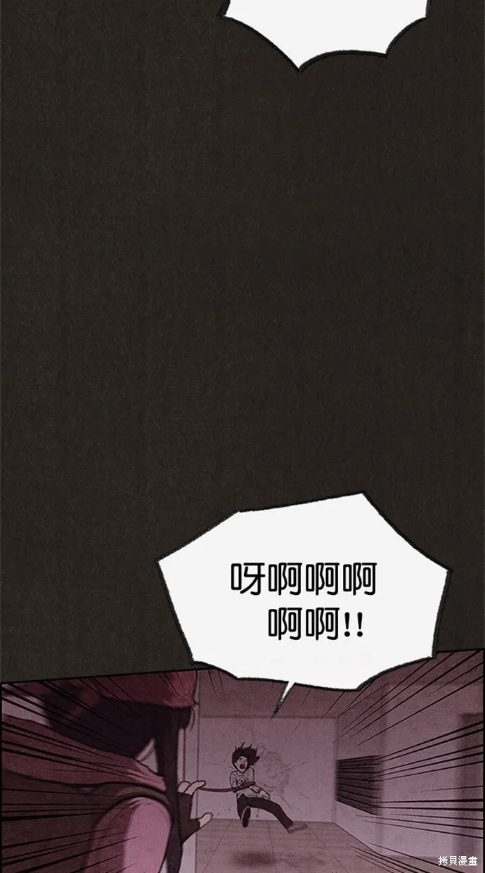 第113话 第28页