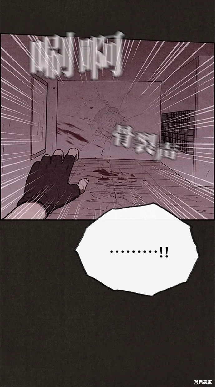 第113话 第31页