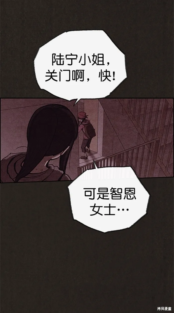 第113话 第32页