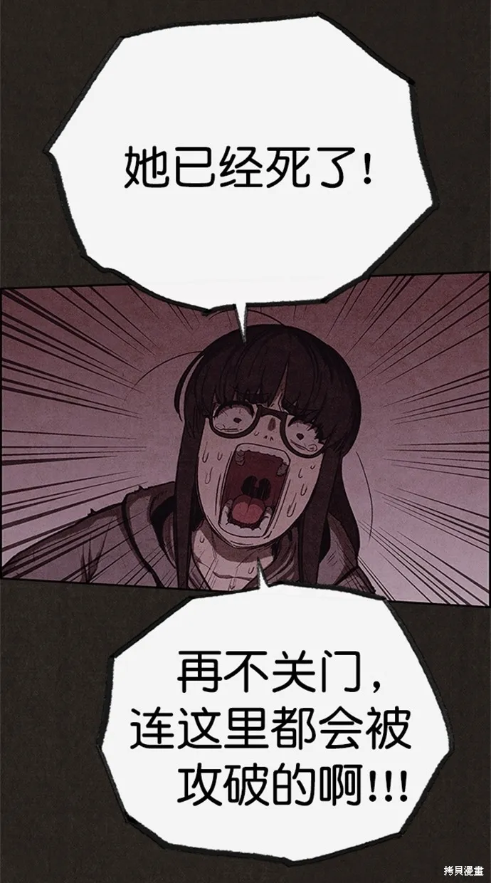 第113话 第33页