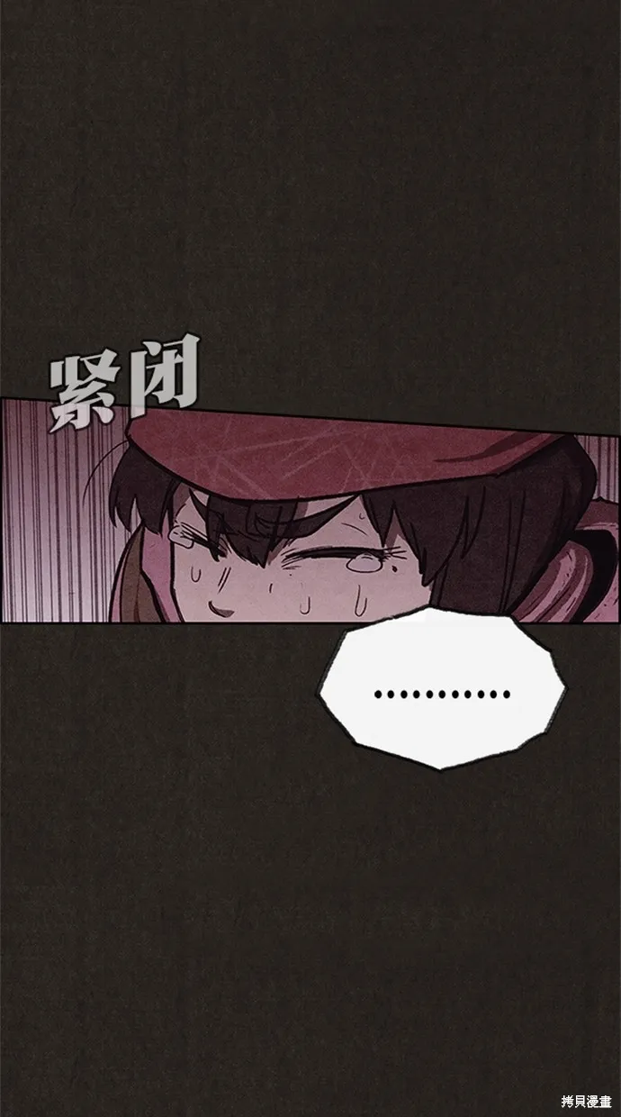 第113话 第34页