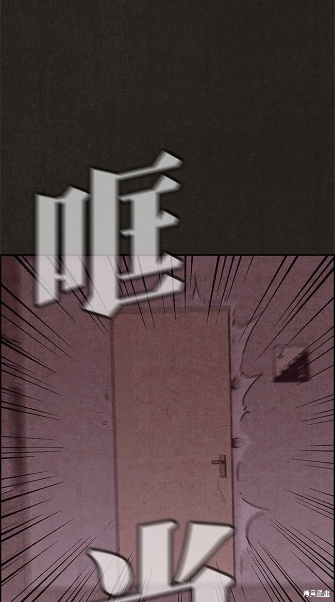 第113话 第35页