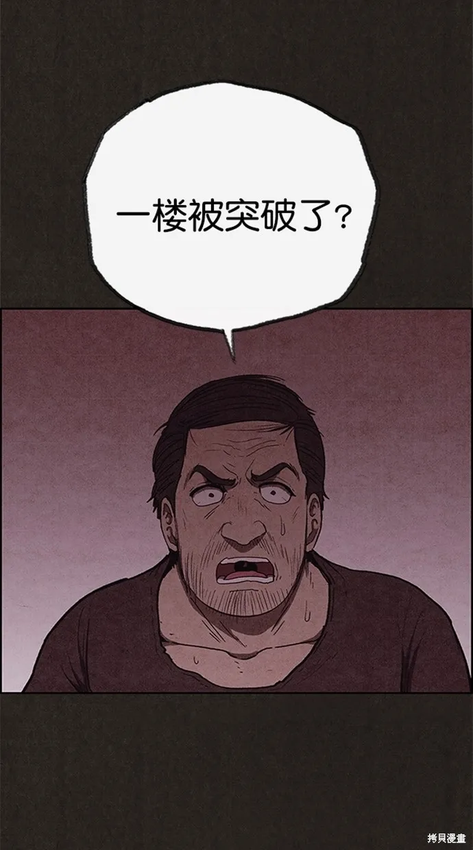第113话 第39页
