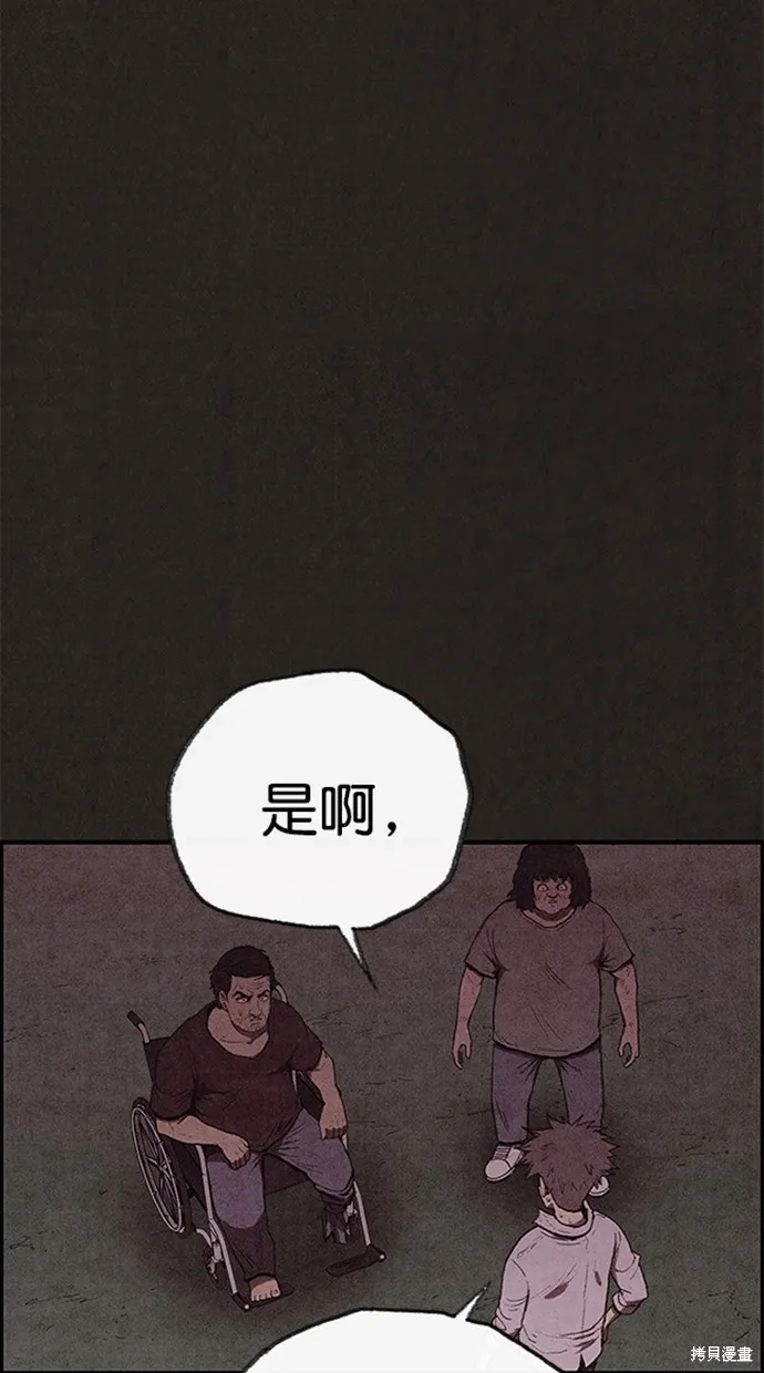 第113话 第40页