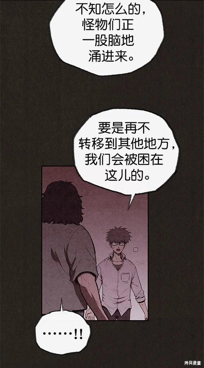 第113话 第41页