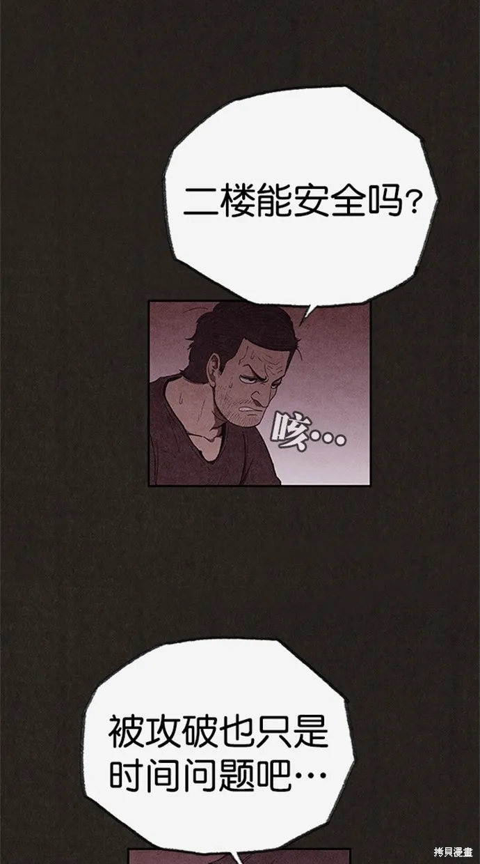 第113话 第42页