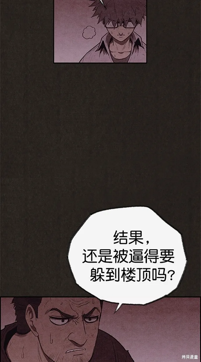 第113话 第43页