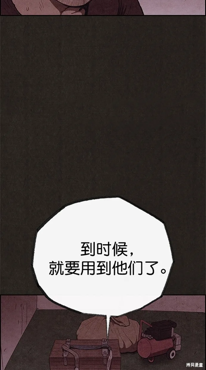 第113话 第44页