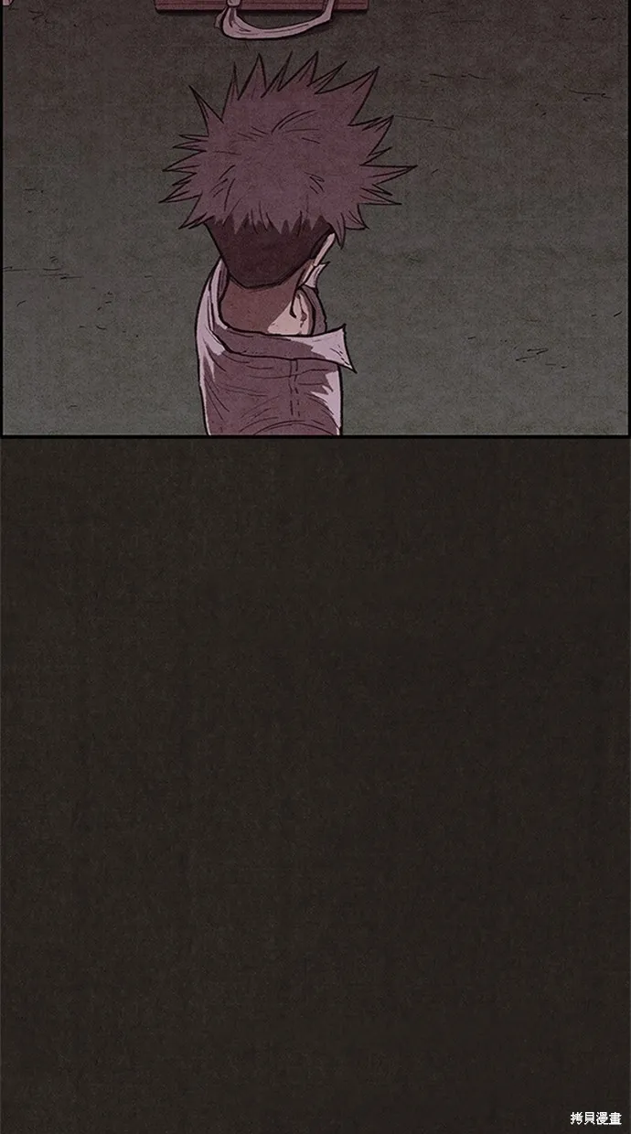 第113话 第45页