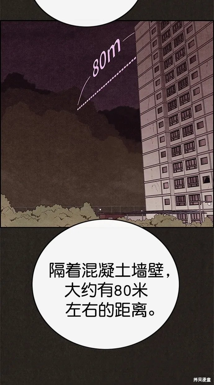 第113话 第49页