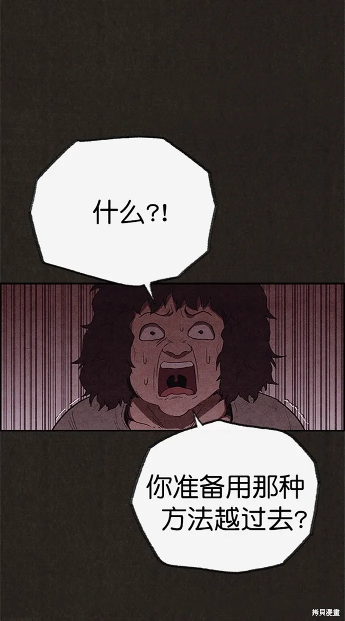 第113话 第51页