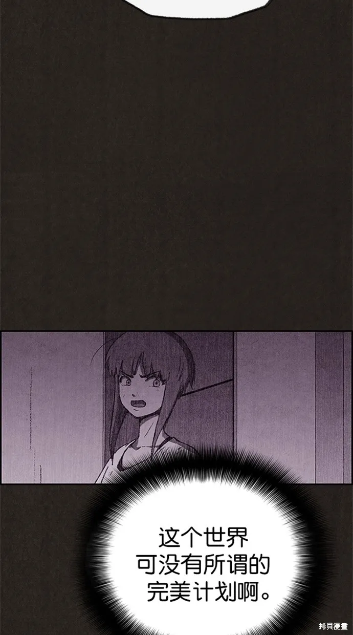 第113话 第55页
