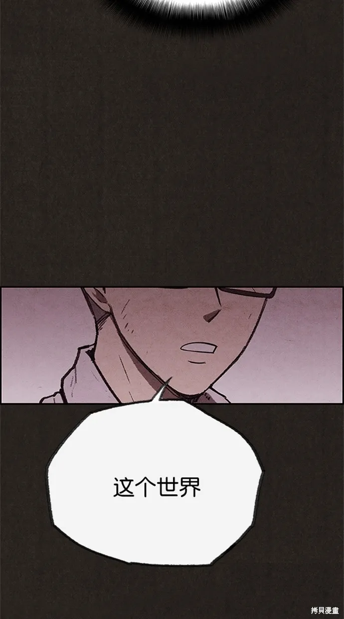 第113话 第56页