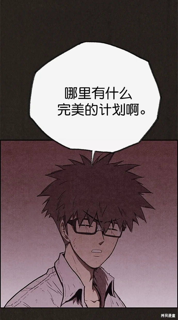 第113话 第57页
