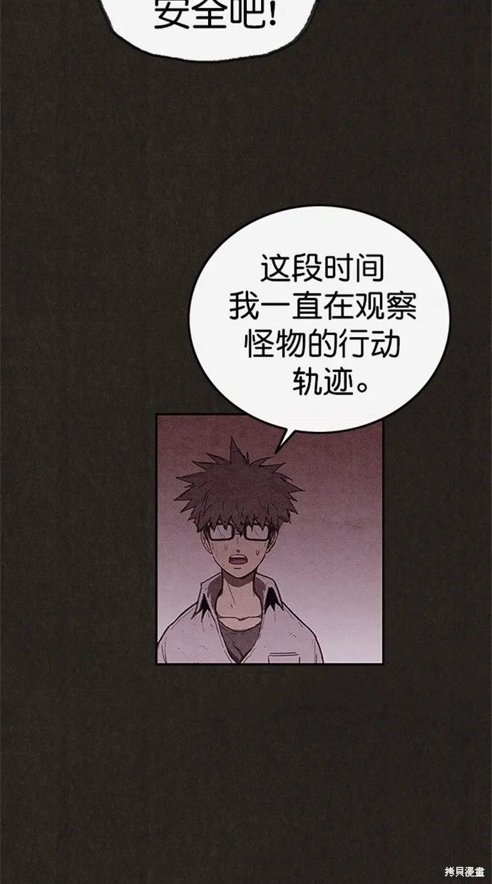 第113话 第59页