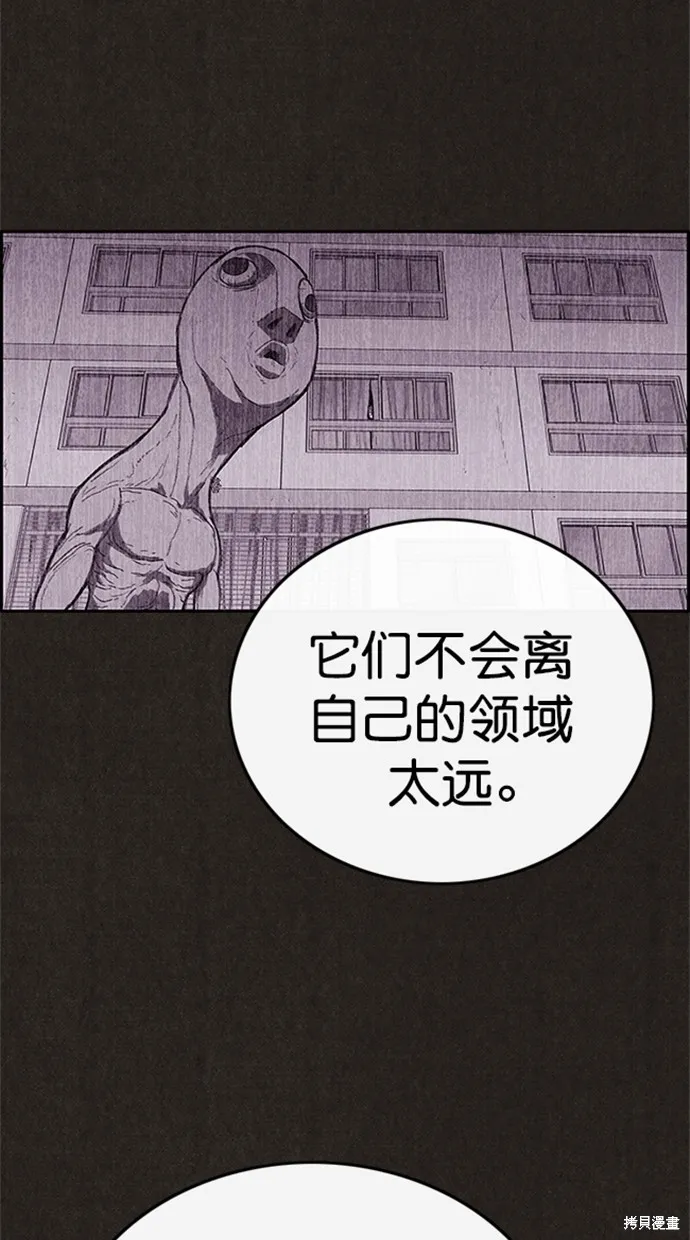 第113话 第62页