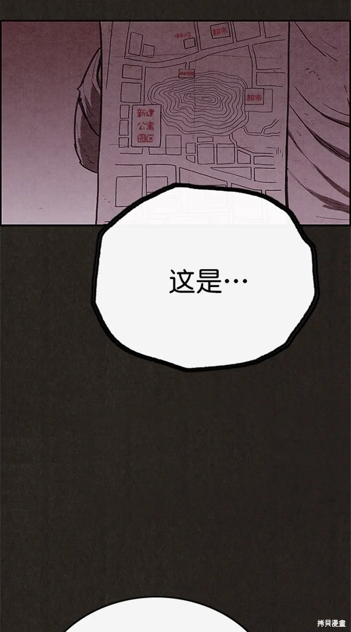 第113话 第68页