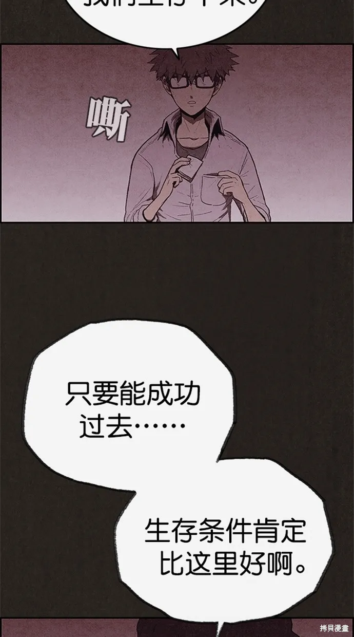 第113话 第73页