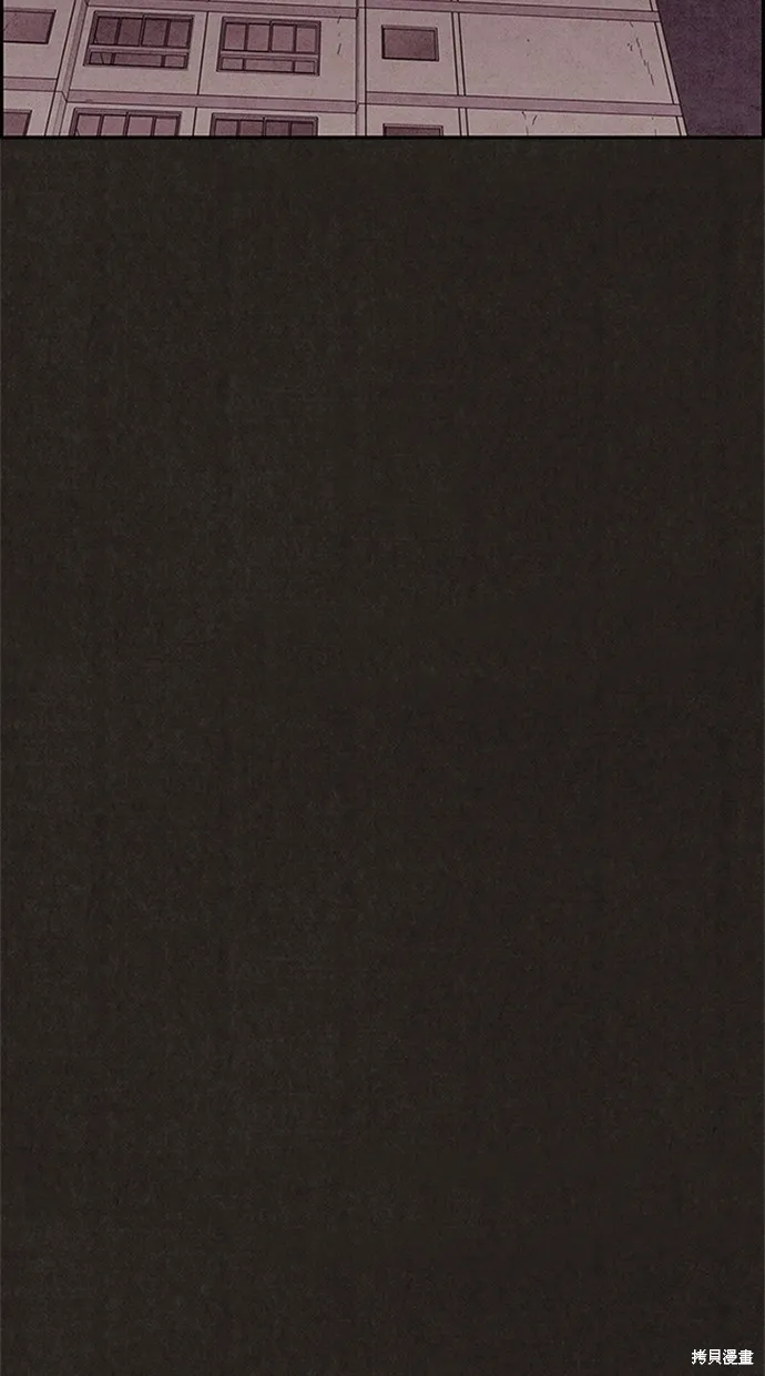 第113话 第79页