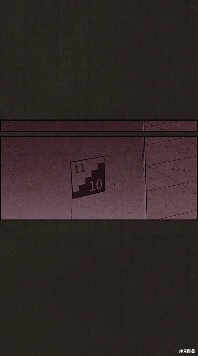 第113话 第80页
