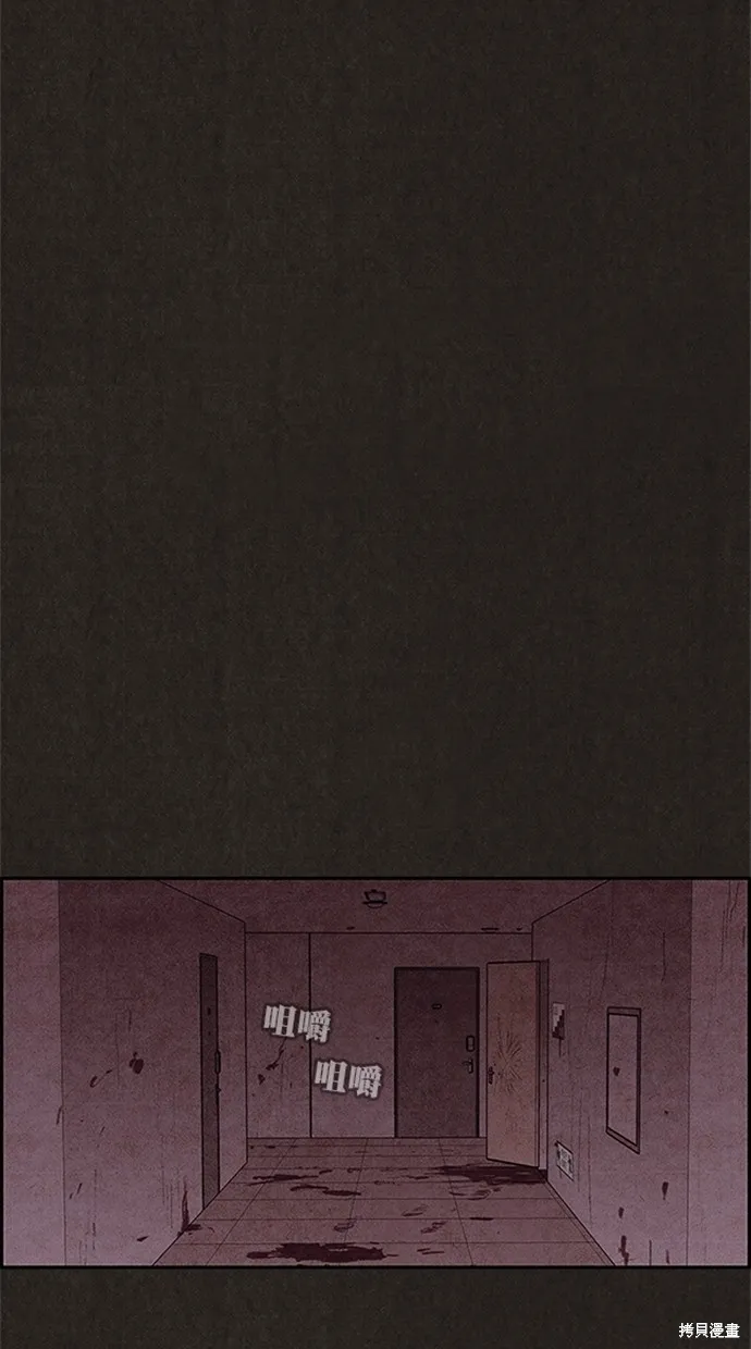 第113话 第82页