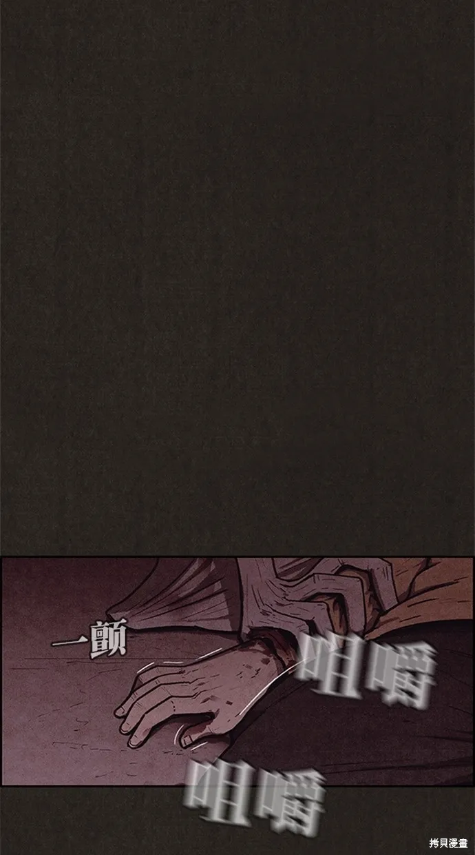 第113话 第83页