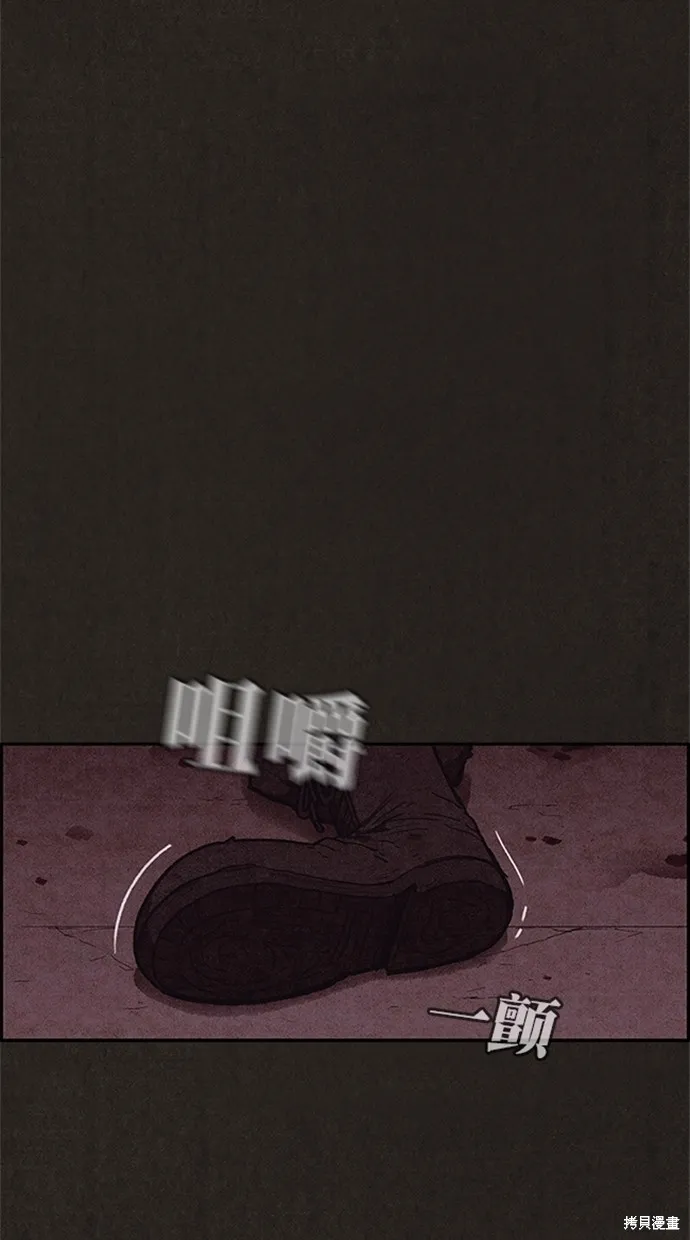 第113话 第84页