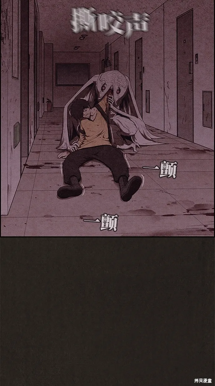 第113话 第86页
