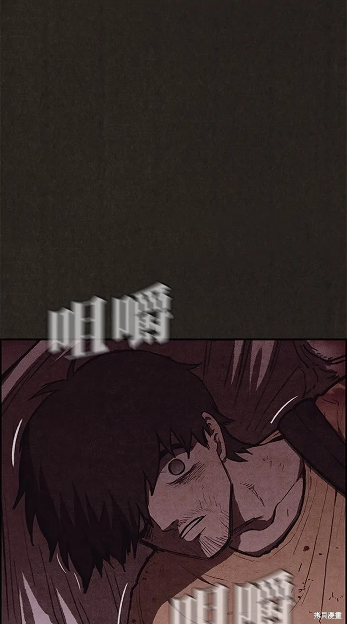 第113话 第87页