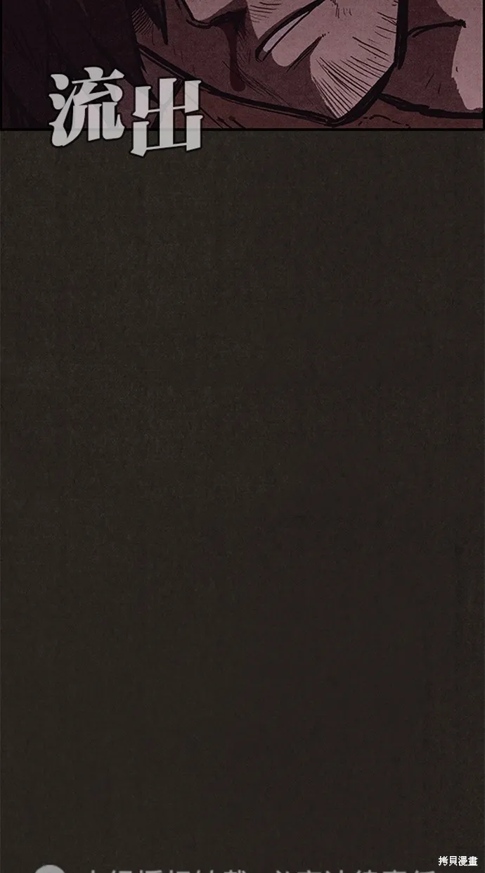 第113话 第89页