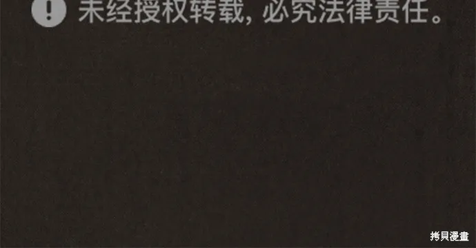 第113话 第90页