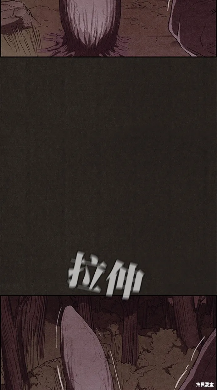 第111话 第4页