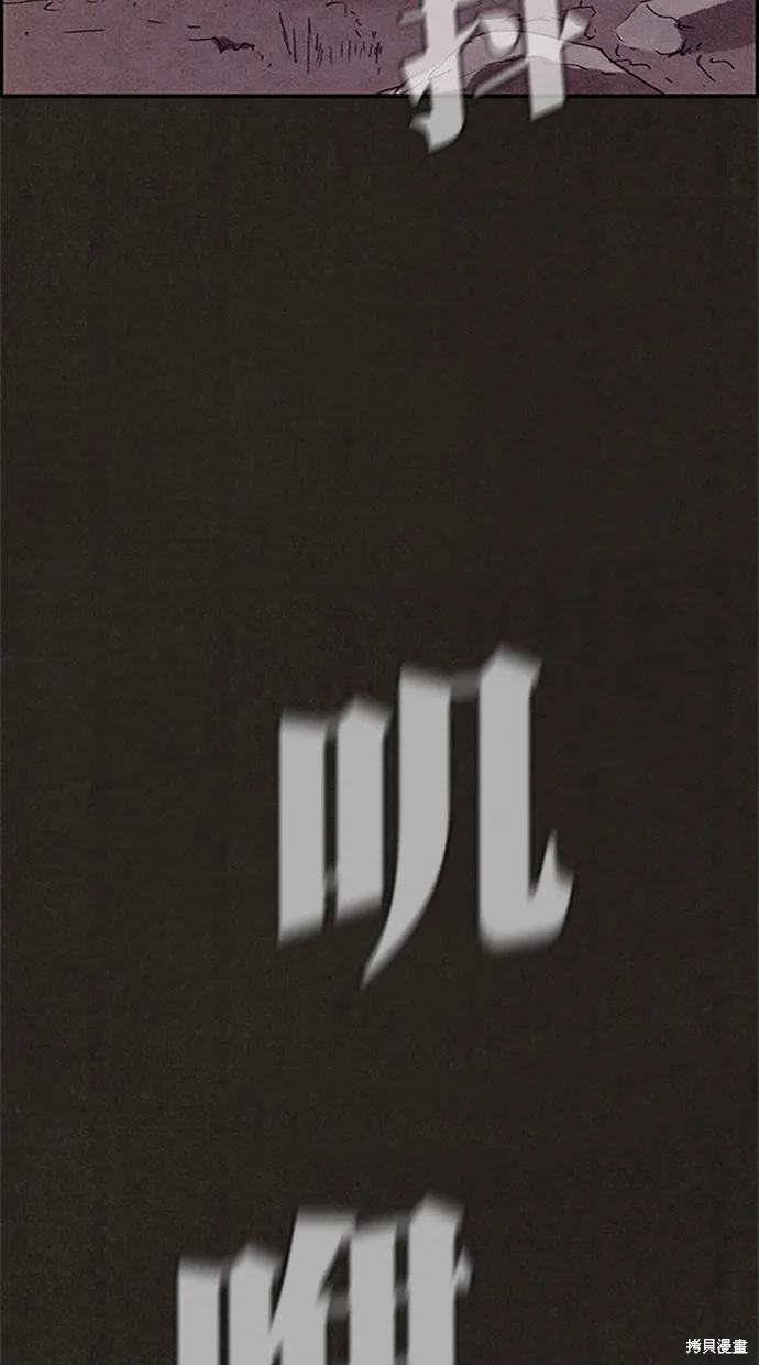 第111话 第9页