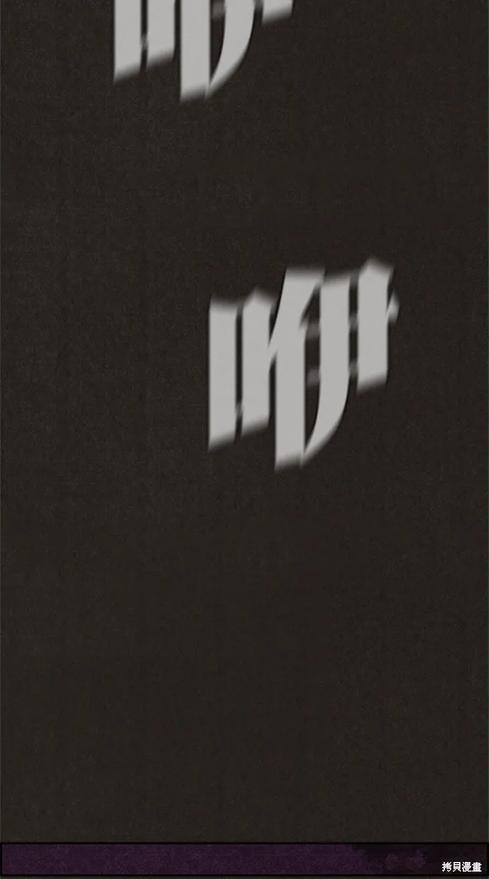 第111话 第10页