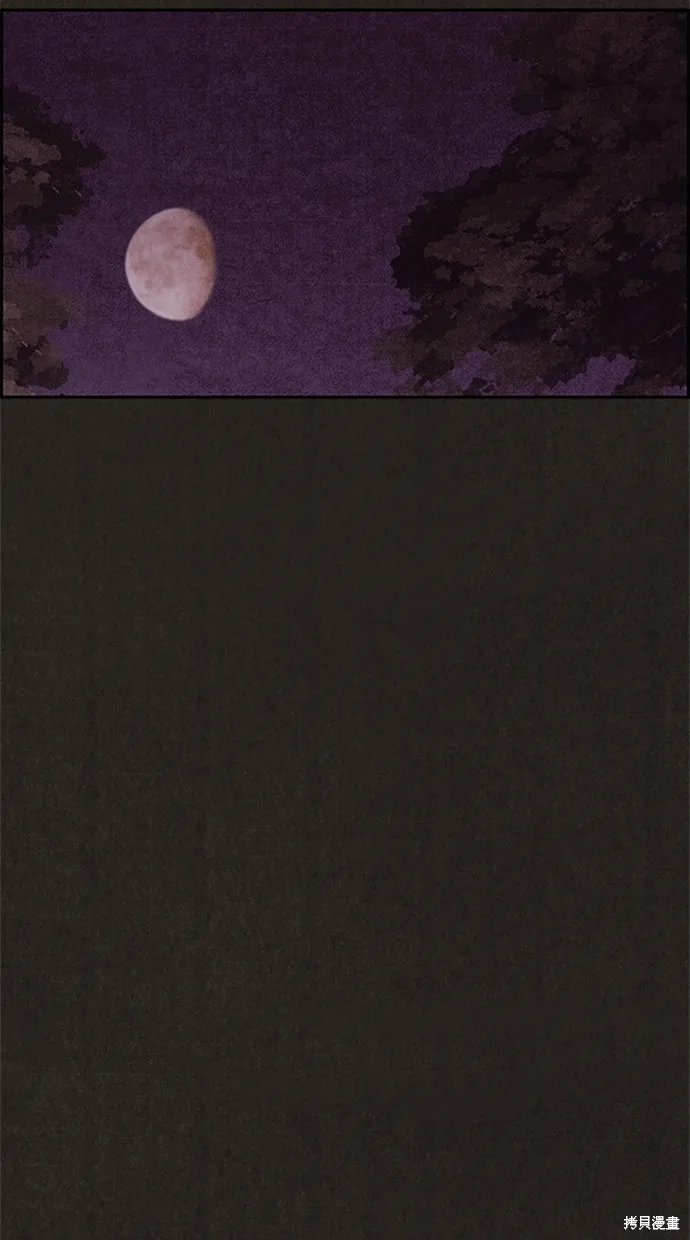 第111话 第11页