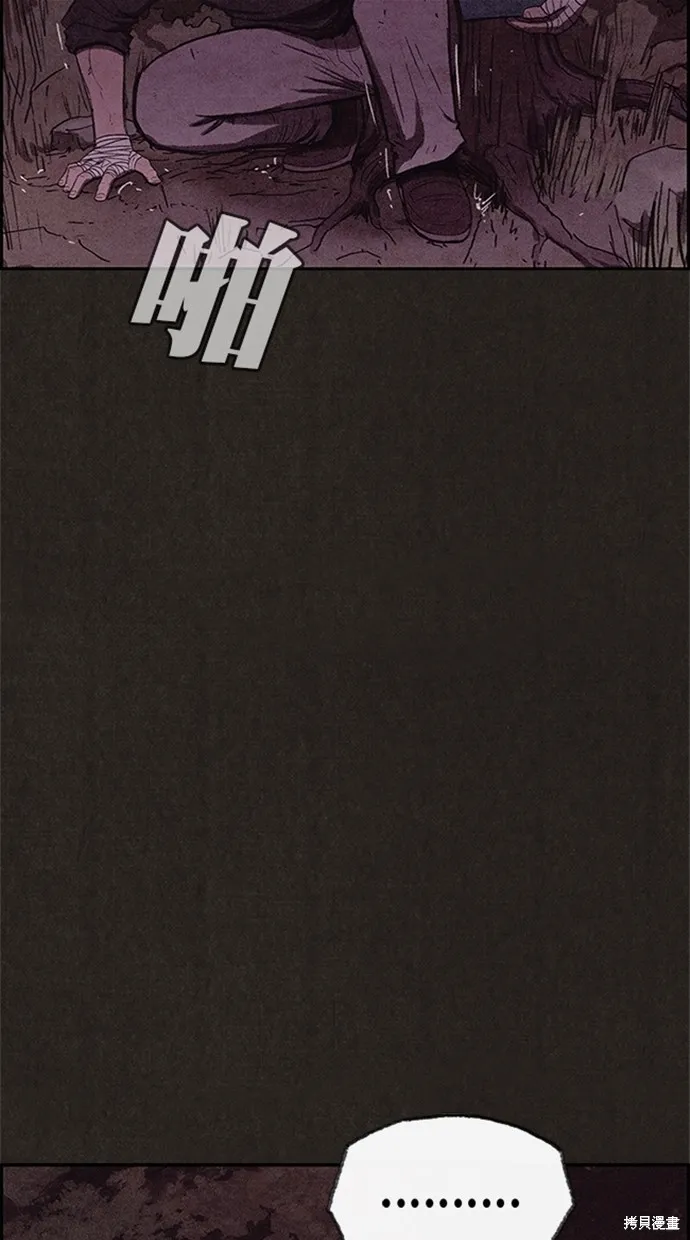 第111话 第13页