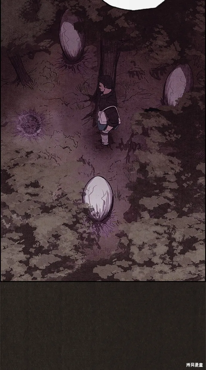 第111话 第14页