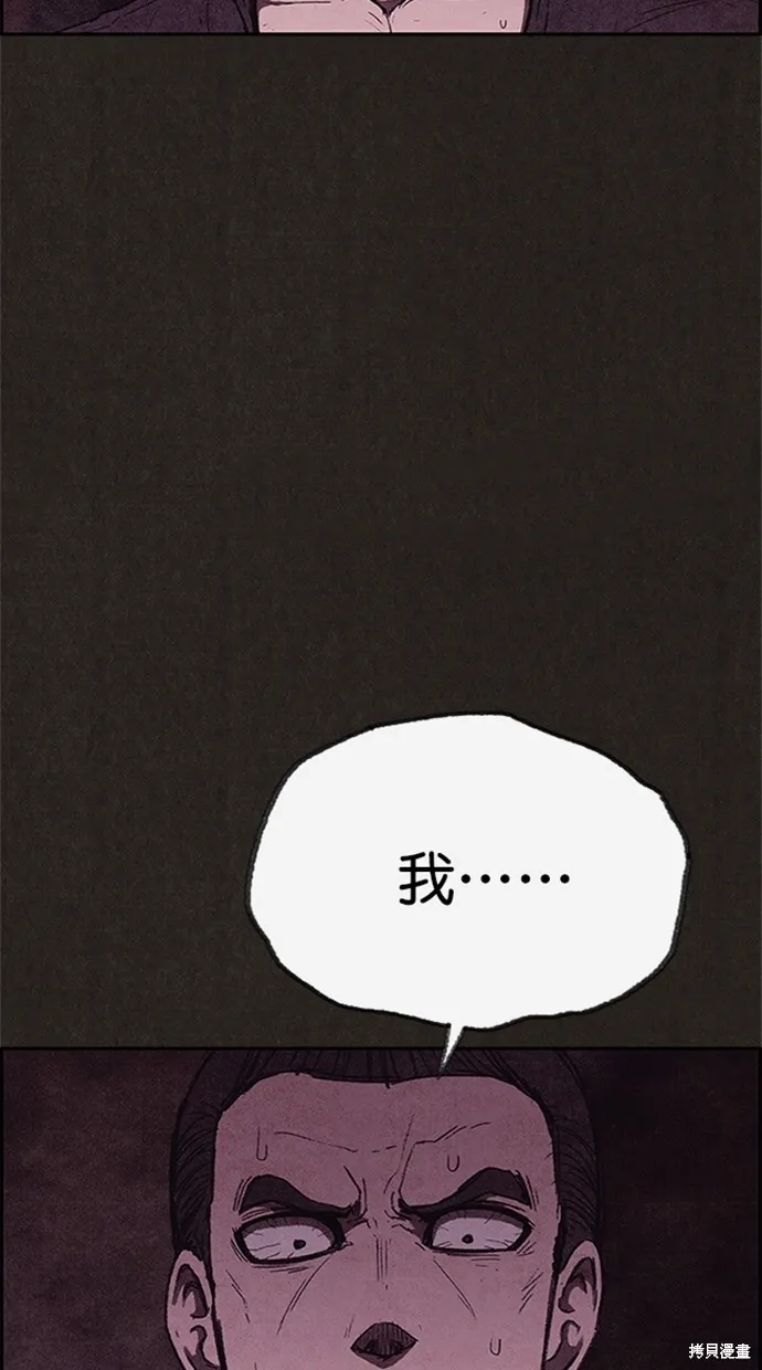 第111话 第16页