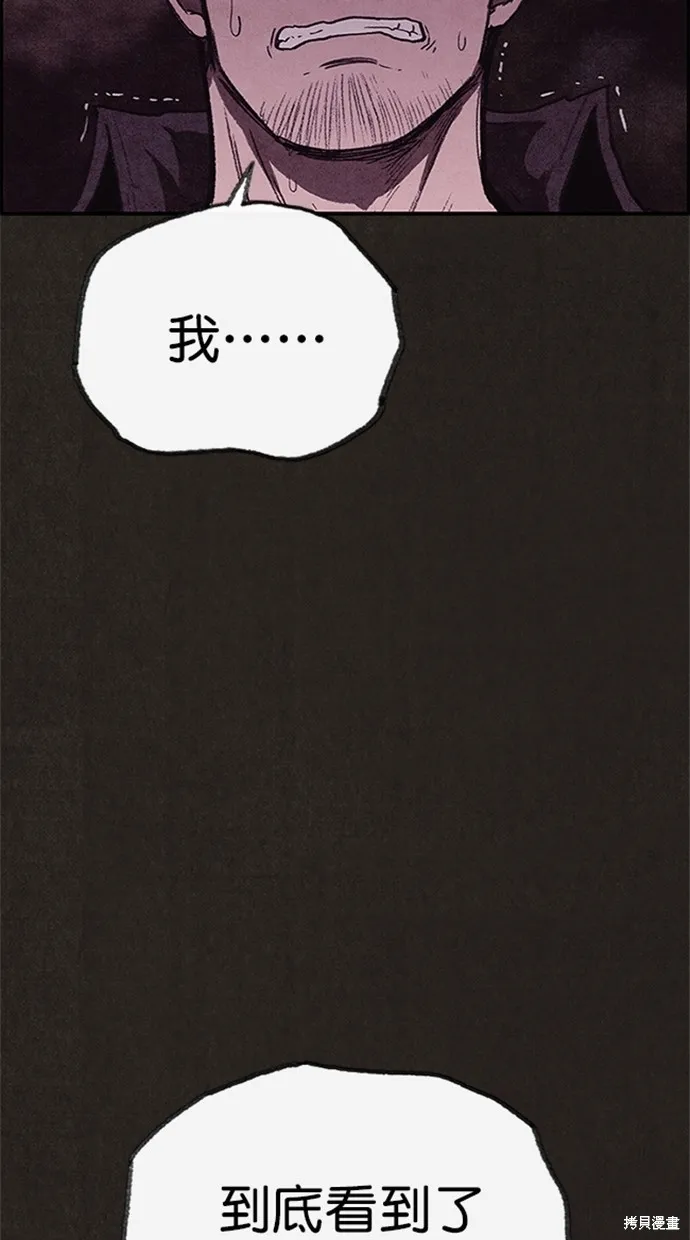 第111话 第17页