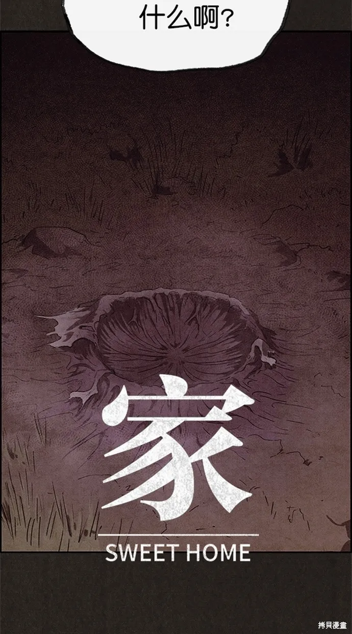 第111话 第18页