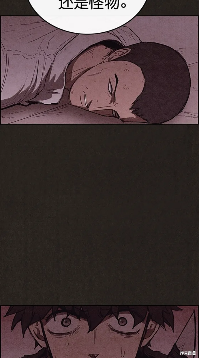 第111话 第21页