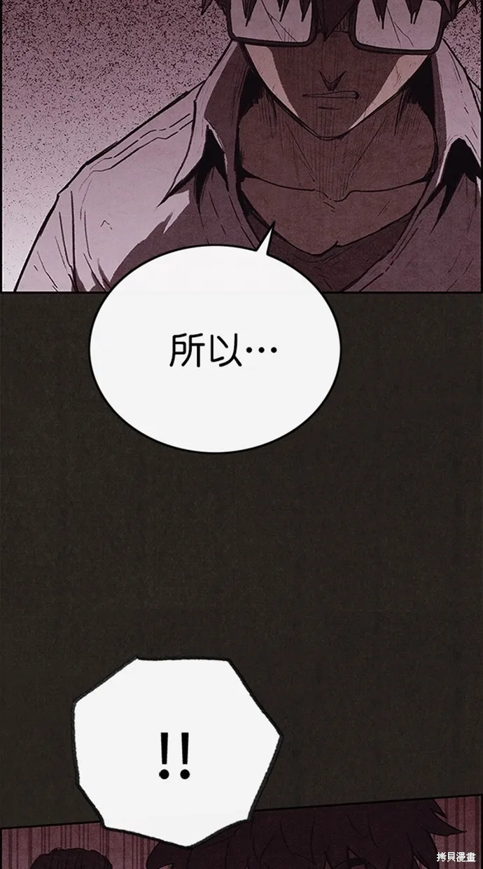 第111话 第23页
