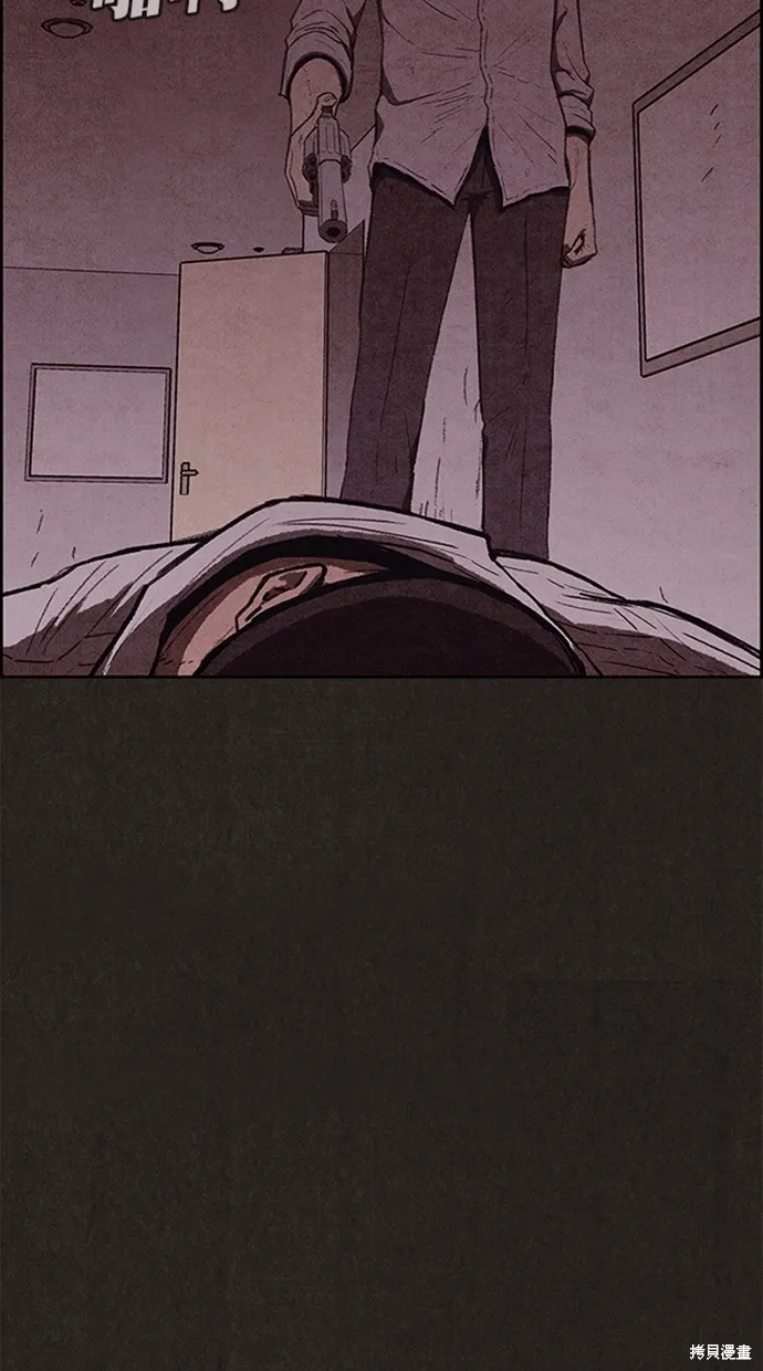 第111话 第26页