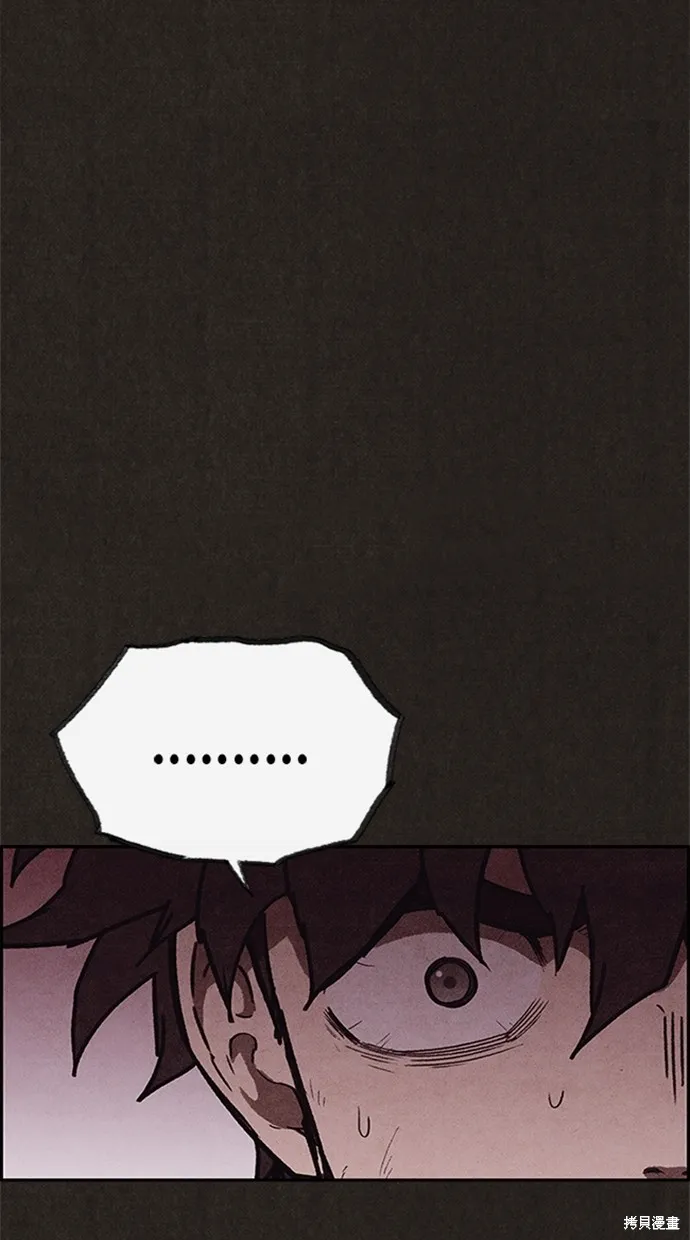 第111话 第27页