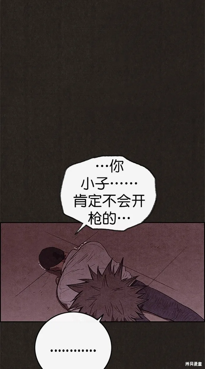 第111话 第28页