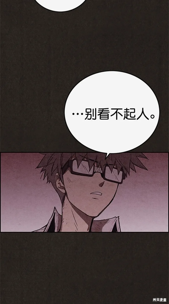 第111话 第29页